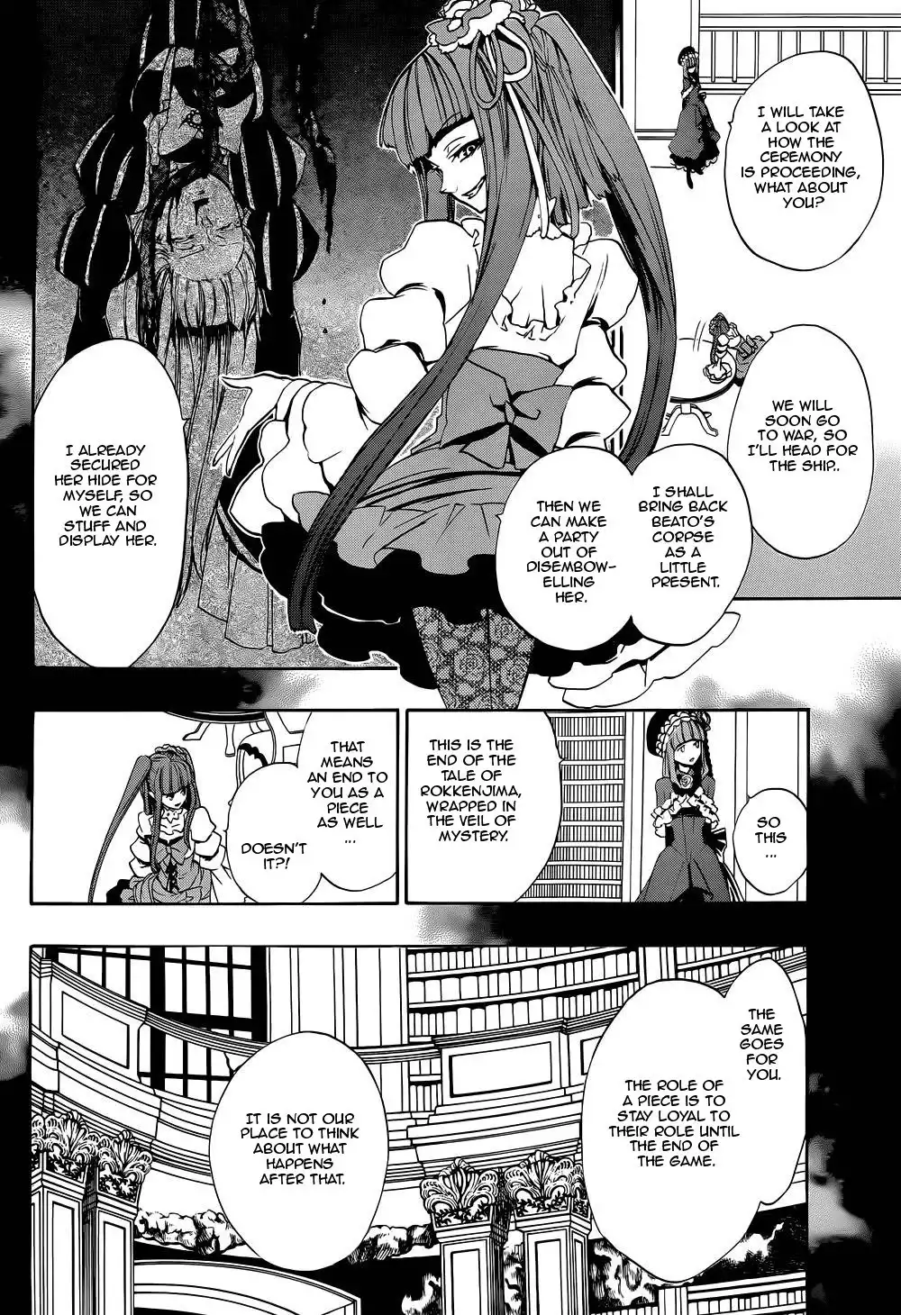 Umineko no Naku Koro ni Chiru Episode 8: Twilight of the Golden Witch Chapter 24 6